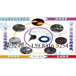 煤堆安全远程监控系统 煤场温度监测与自动报警解决方案